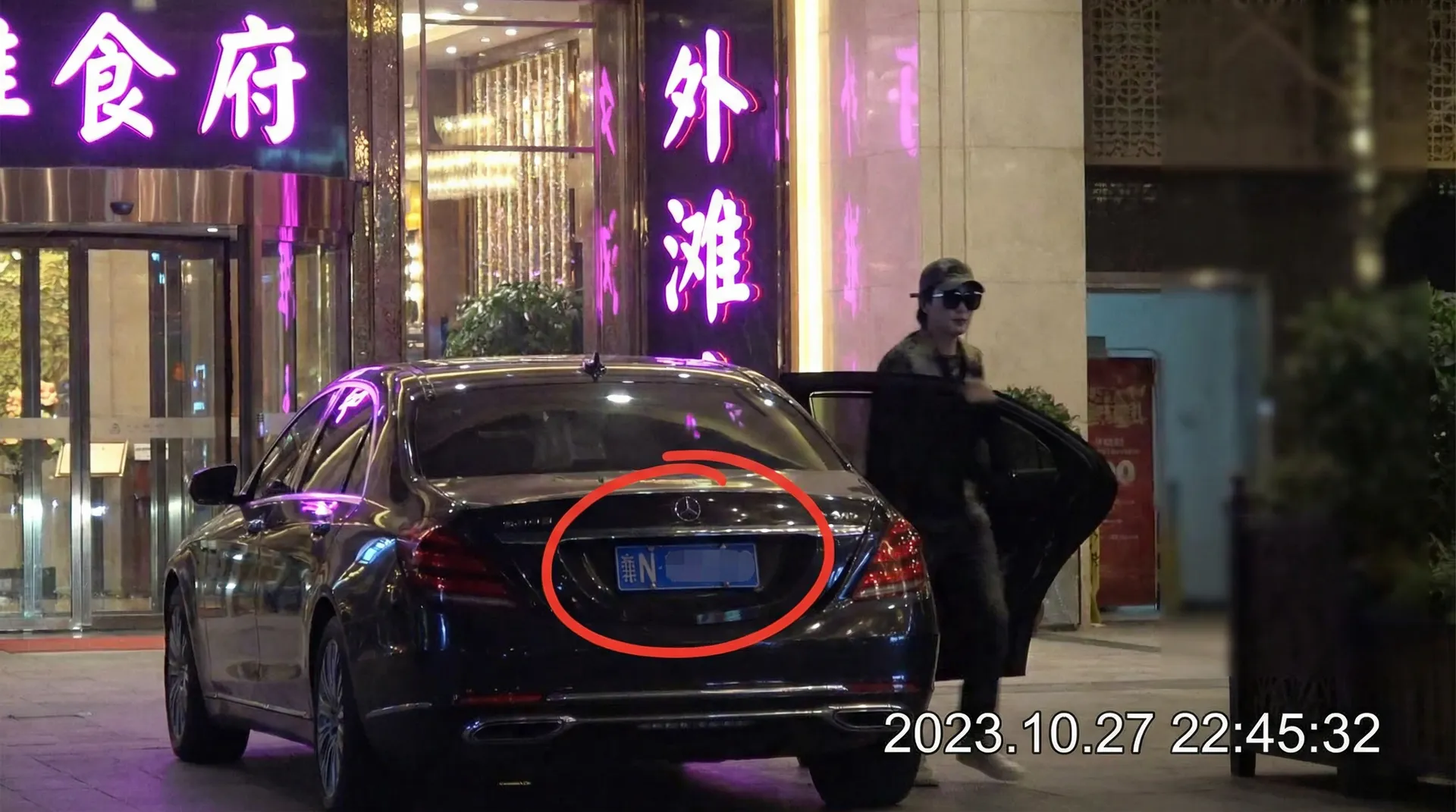 manbetx万博体育网站 - 某明星深夜现身高档餐厅被拍